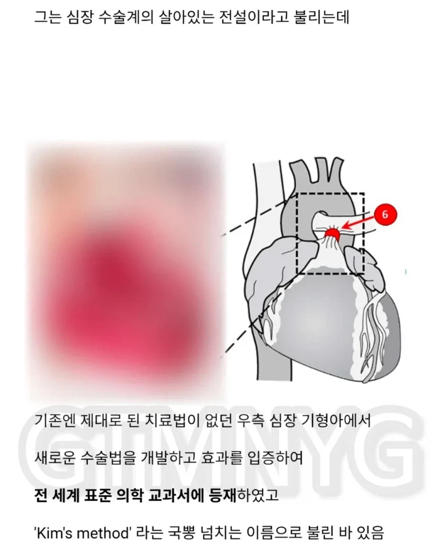친족을 수술할수밖에 없던 의사_3.webp