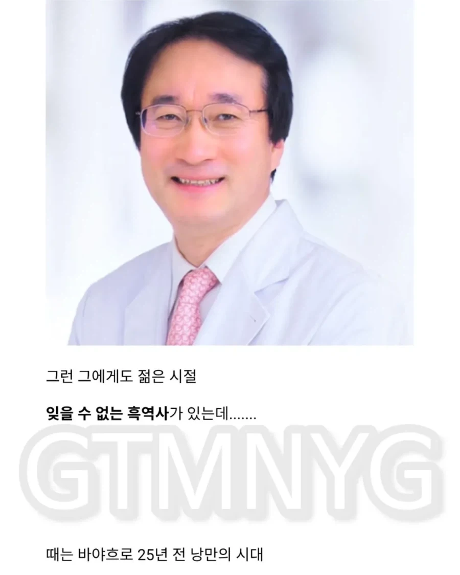 친족을 수술할수밖에 없던 의사_5.webp