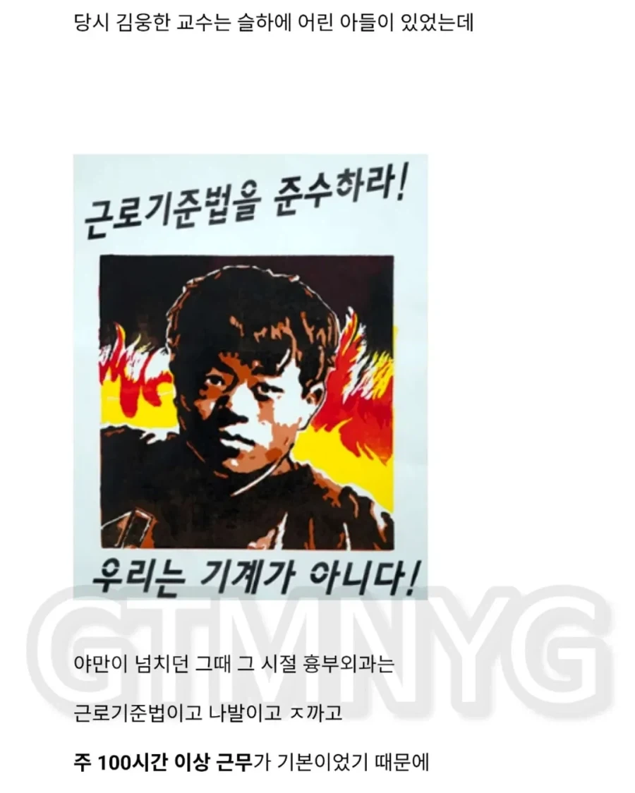 친족을 수술할수밖에 없던 의사_6.webp