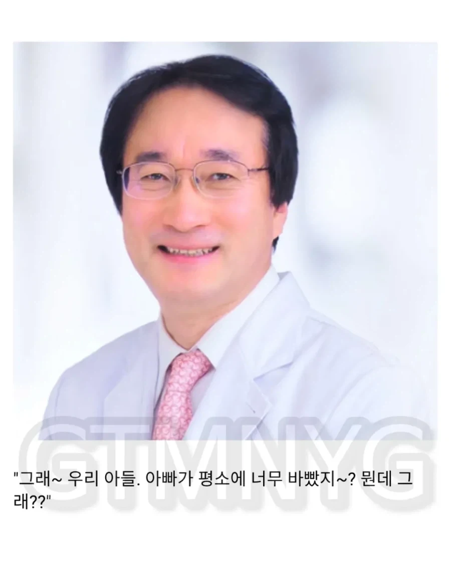 친족을 수술할수밖에 없던 의사_9.webp