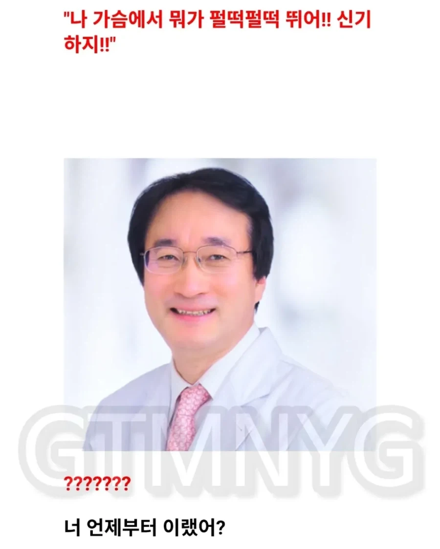 친족을 수술할수밖에 없던 의사_10.webp