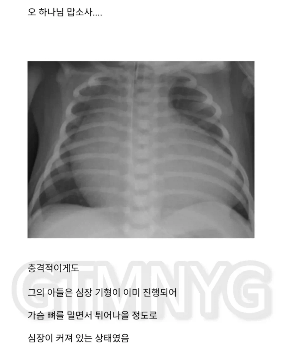 친족을 수술할수밖에 없던 의사_12.webp