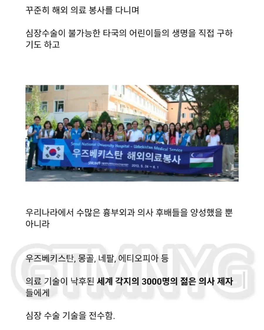 친족을 수술할수밖에 없던 의사_18.webp