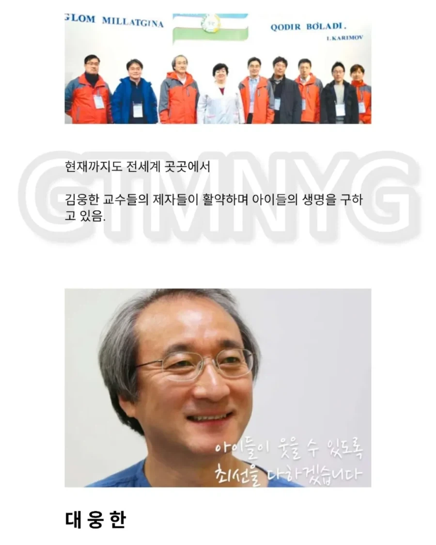 친족을 수술할수밖에 없던 의사_19.webp