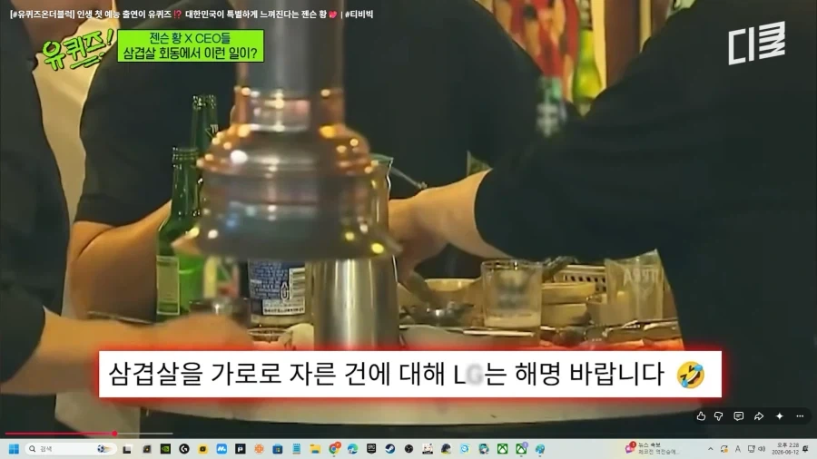 LG는 이래서 안돼_1.webp