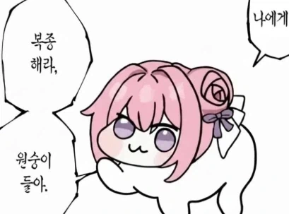 오후 반차_1.webp