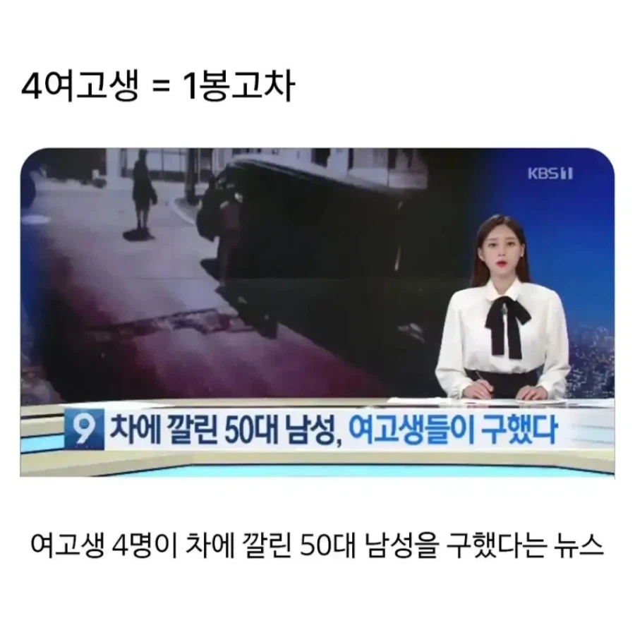 감당할수 없는 여고생들의 피지컬_3.webp