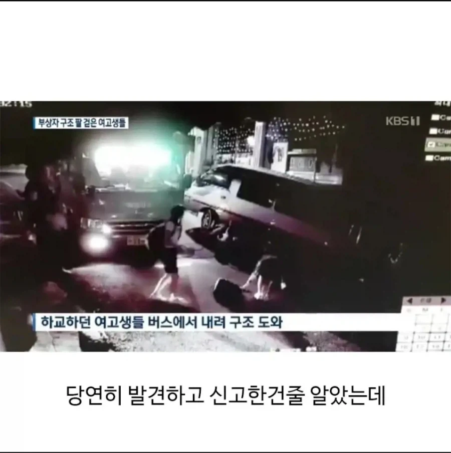 감당할수 없는 여고생들의 피지컬_4.webp