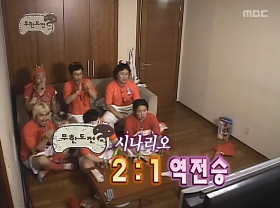 없는게 없는 무한도전_1.webp