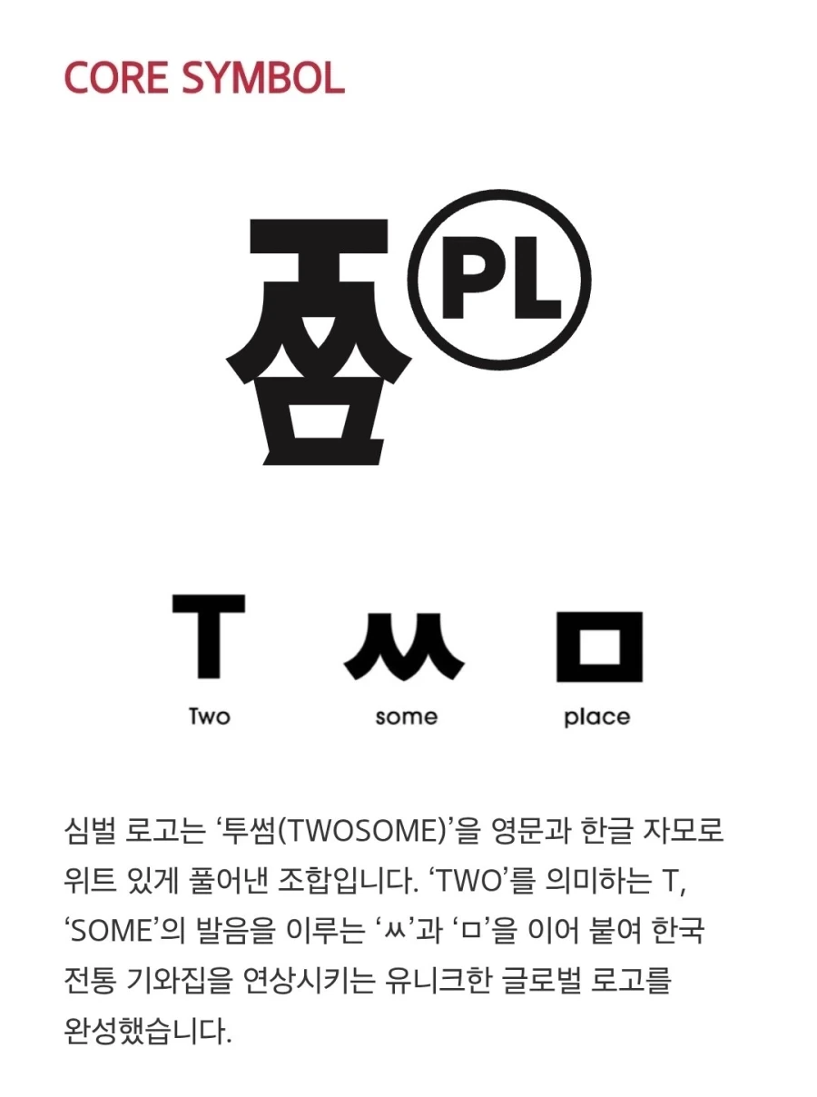커피 체인 로고가 에로 ㅅ ㅅ?_1.webp
