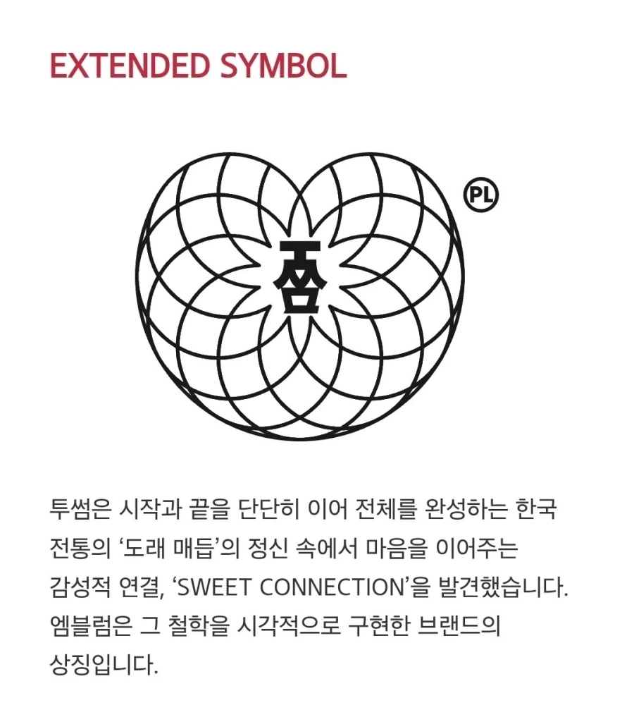 커피 체인 로고가 에로 ㅅ ㅅ?_2.webp