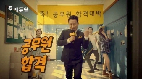 언에듀 쉴드건에 대해 나도 의견 하나 보태도 되냐?_2.webp