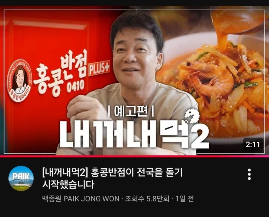 1편이 존재하지 않는 2편_1.webp