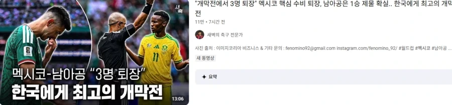 이제 홍명보의 철학이 보이는 쇼타임_1.webp