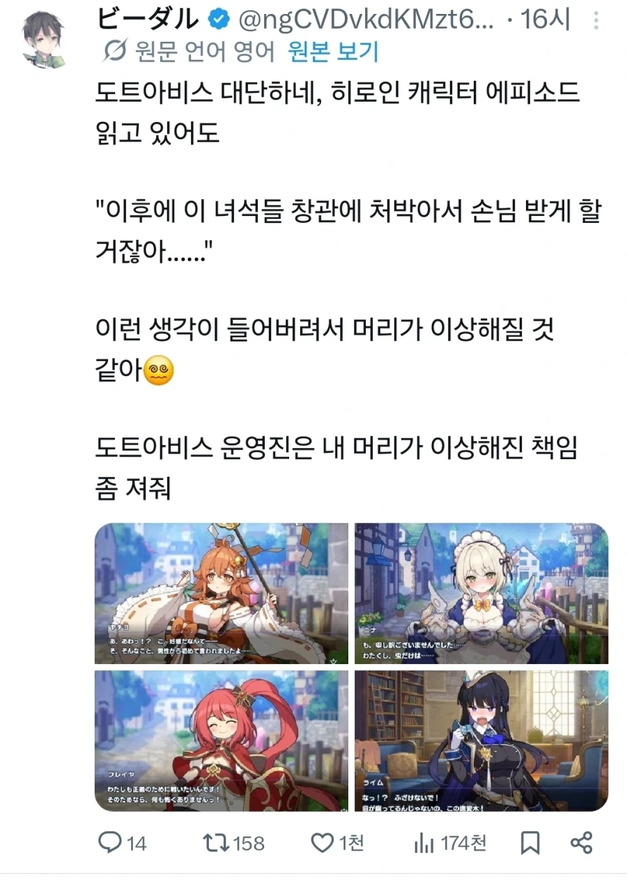 여자를 꼬신다음 창관에서 일하게하는 게임_1.webp