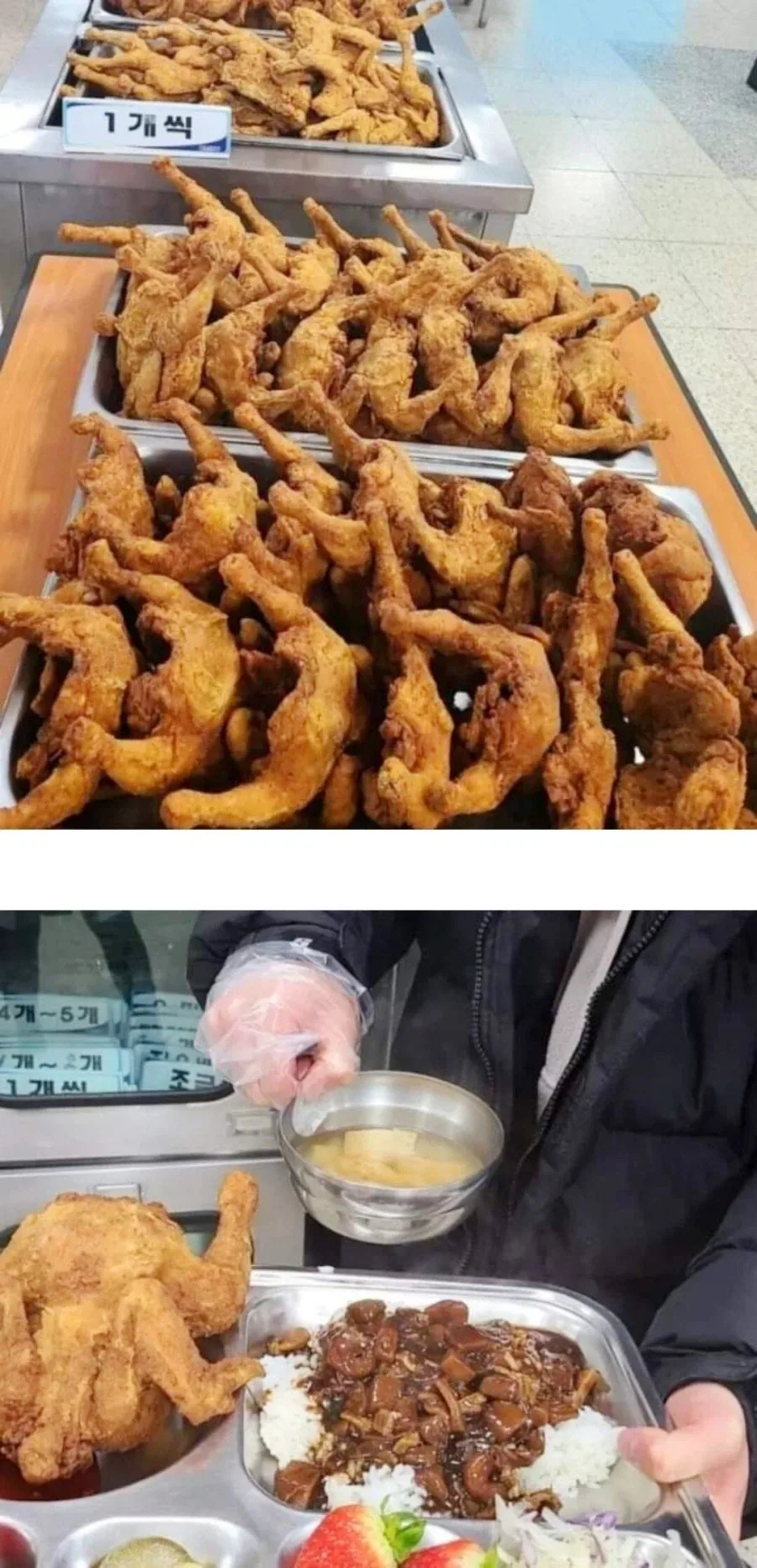 치킨을 1인 1개밖에 안주는 급식_1.webp