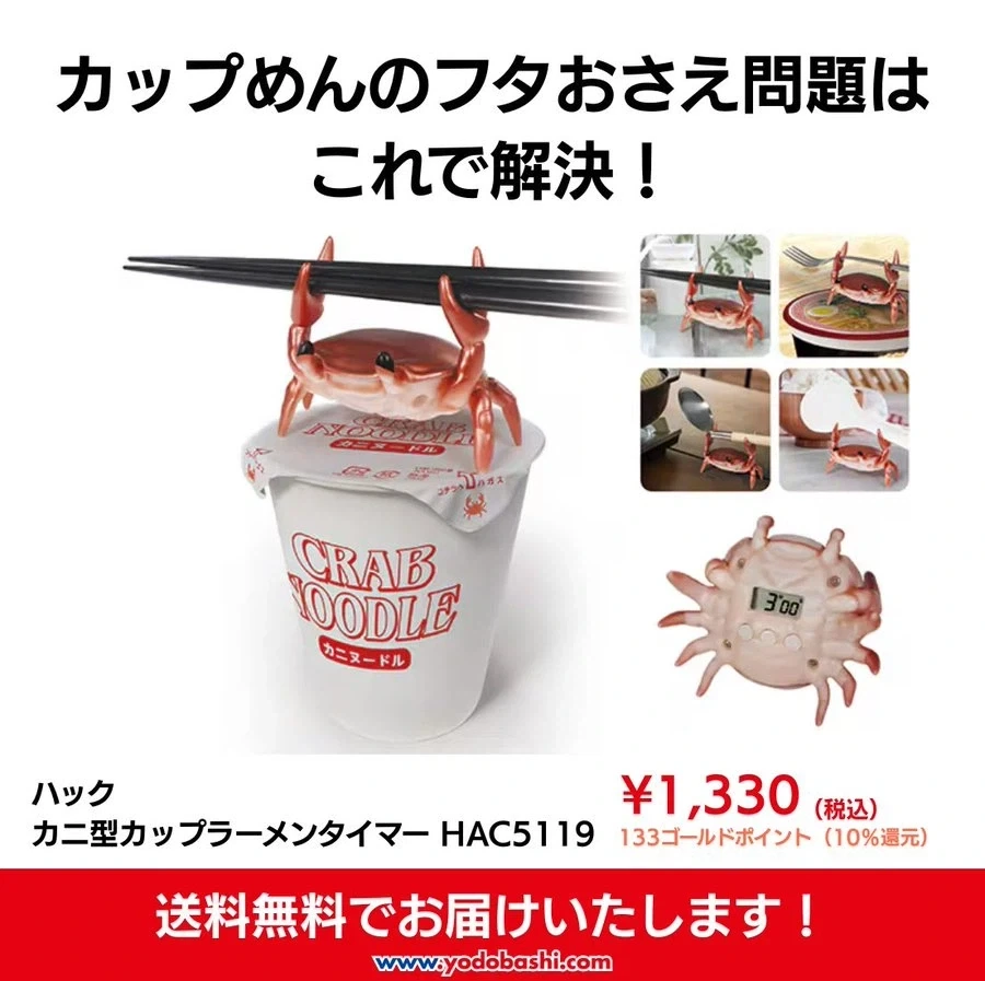 컵라면 먹는데 도움주는 게임.JPG_1.webp