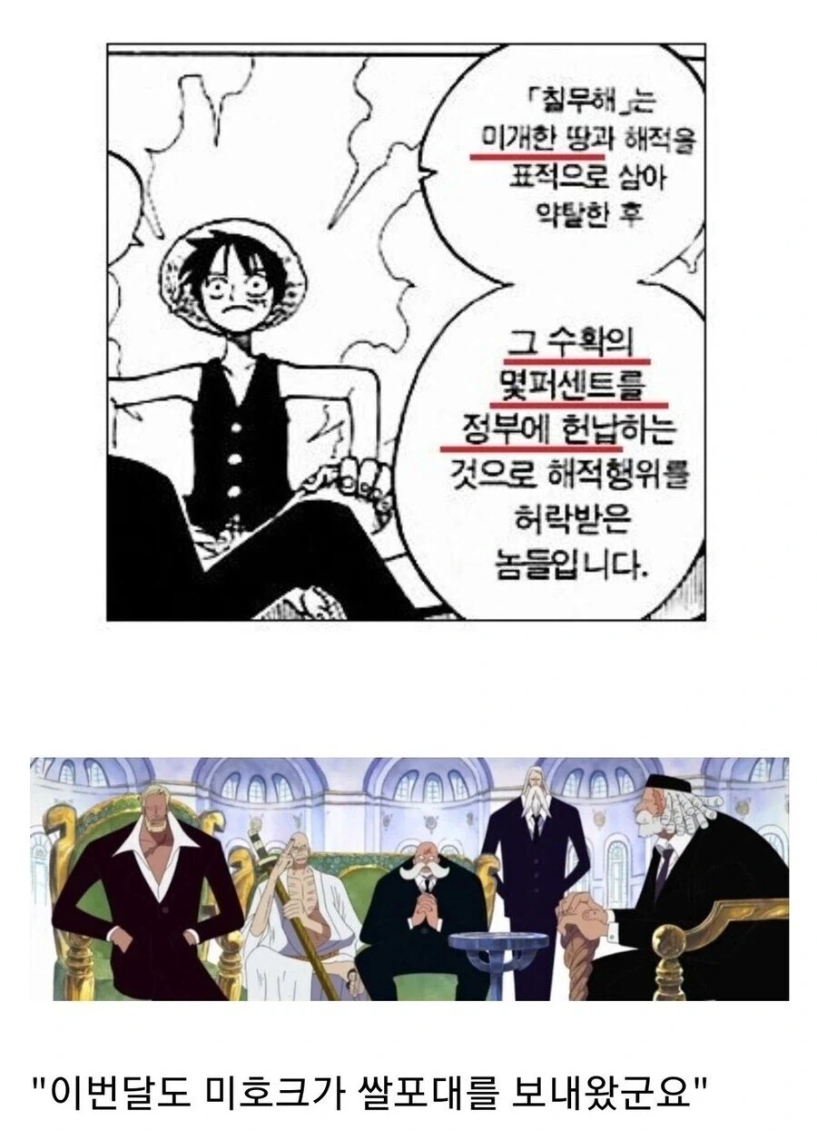 미호크가 농사짓고 사는 이유.jpg_2.webp