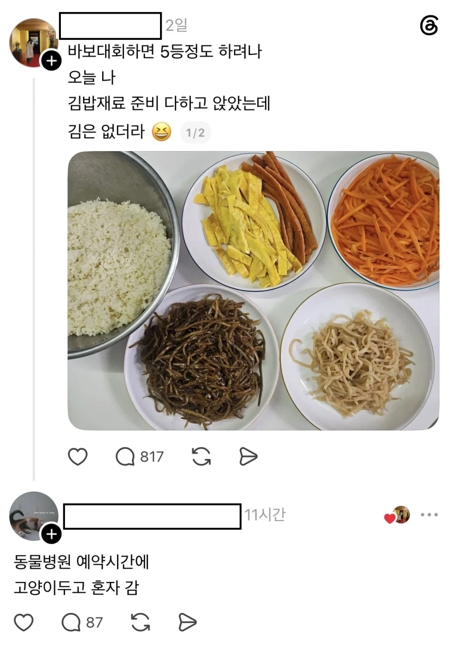 주최자를 이긴 도전자.jpg_1.webp