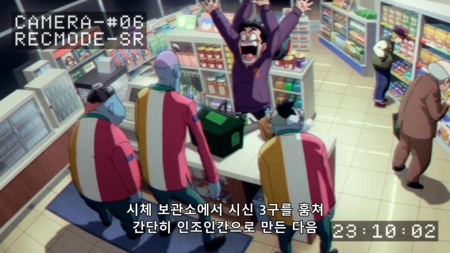 드래곤볼) 세계관에서의 법적 처벌 강도_1.webp