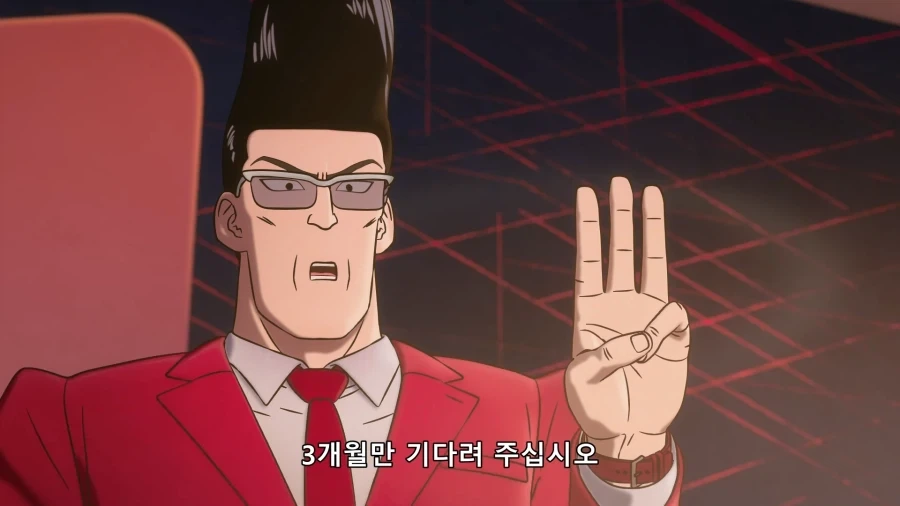 드래곤볼) 세계관에서의 법적 처벌 강도_3.webp