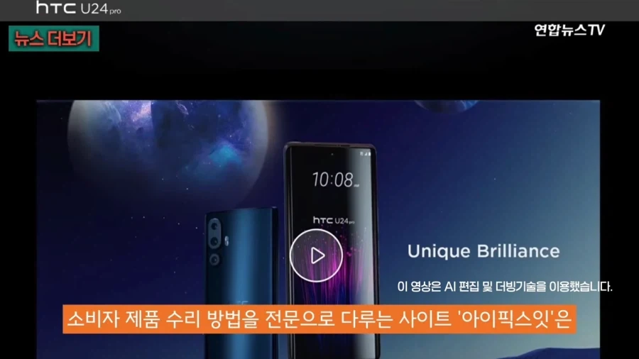 트럼프가 출시한
