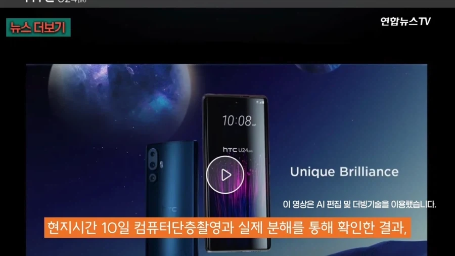 트럼프가 출시한