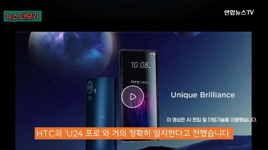 트럼프가 출시한