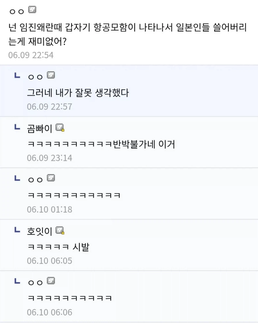 주인공 주변인이 과도하게 강한 건 무슨 재미로 봄?_2.webp