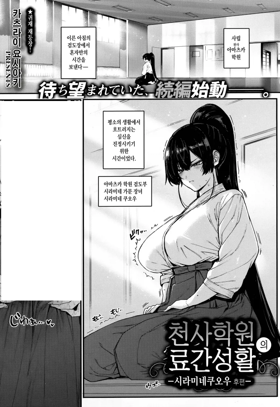 무려 8년만에 후속작이 나온 작품.._1.webp