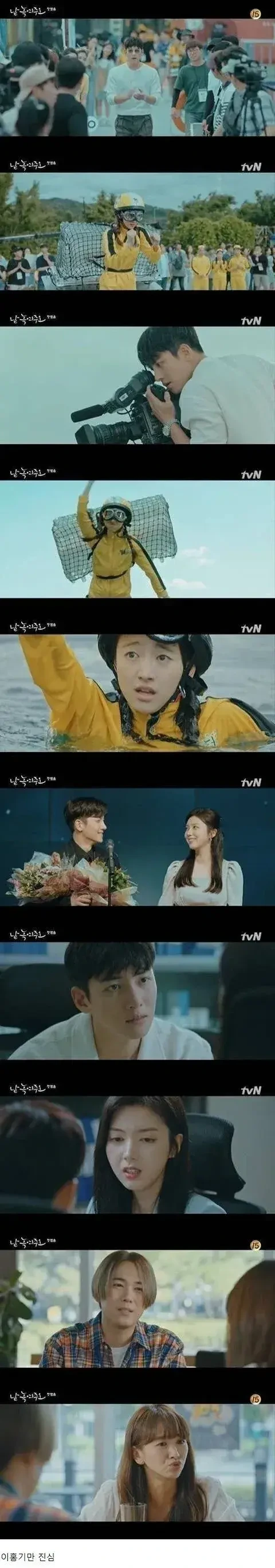 단 한명만 90년대 고증을 지킴.webp_1.webp