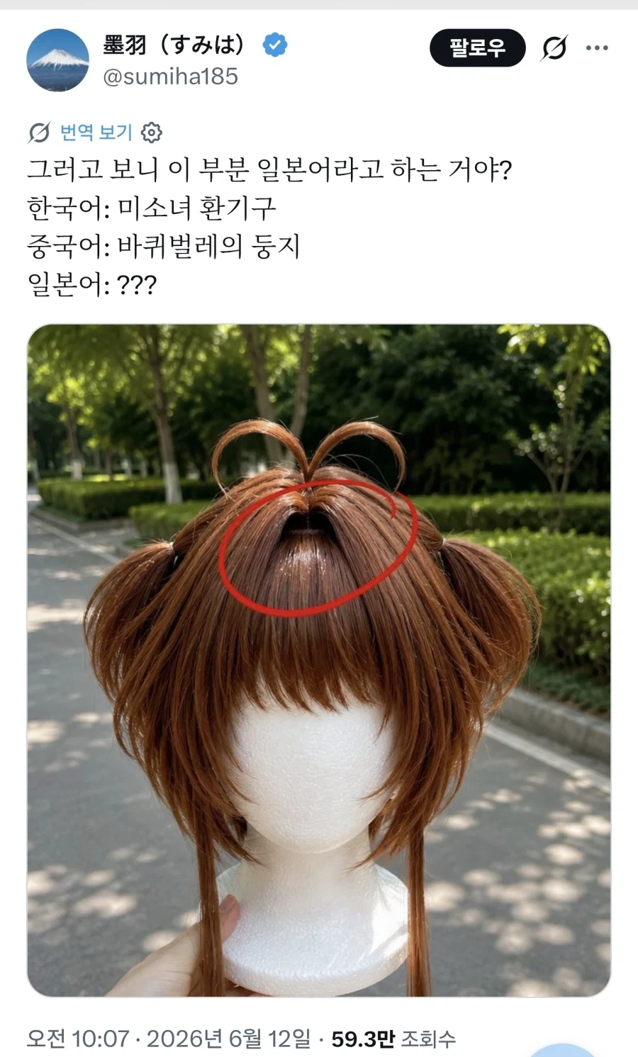 이거 뭐라고 불러??_1.webp