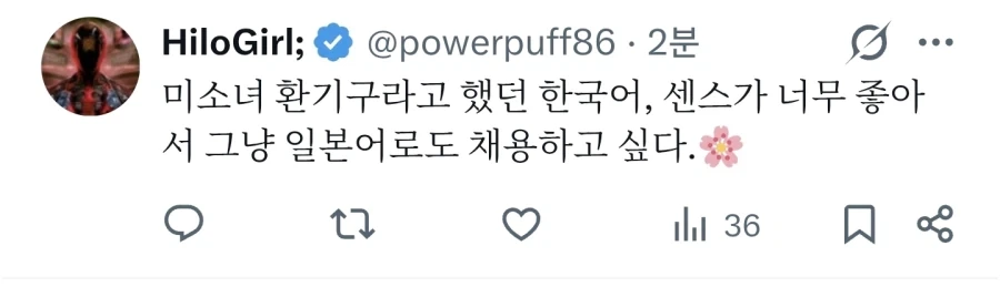 이거 뭐라고 불러??_3.webp