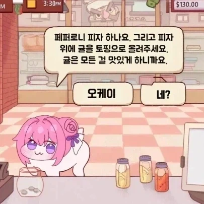 꽉변 팬들보고 맛알못이라고 함!_2.webp