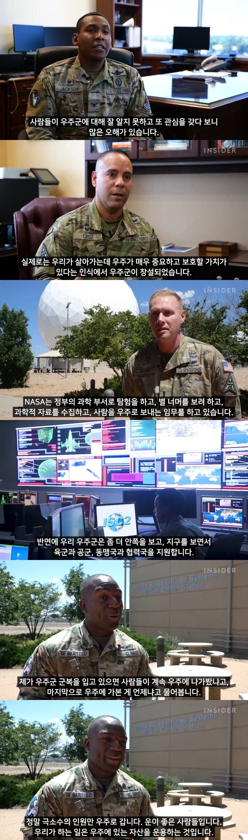 우주군은 행성병기를 제작하지 않습니다._1.webp