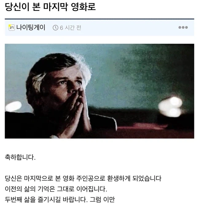 당신은 환생하게 되었습니다_1.webp