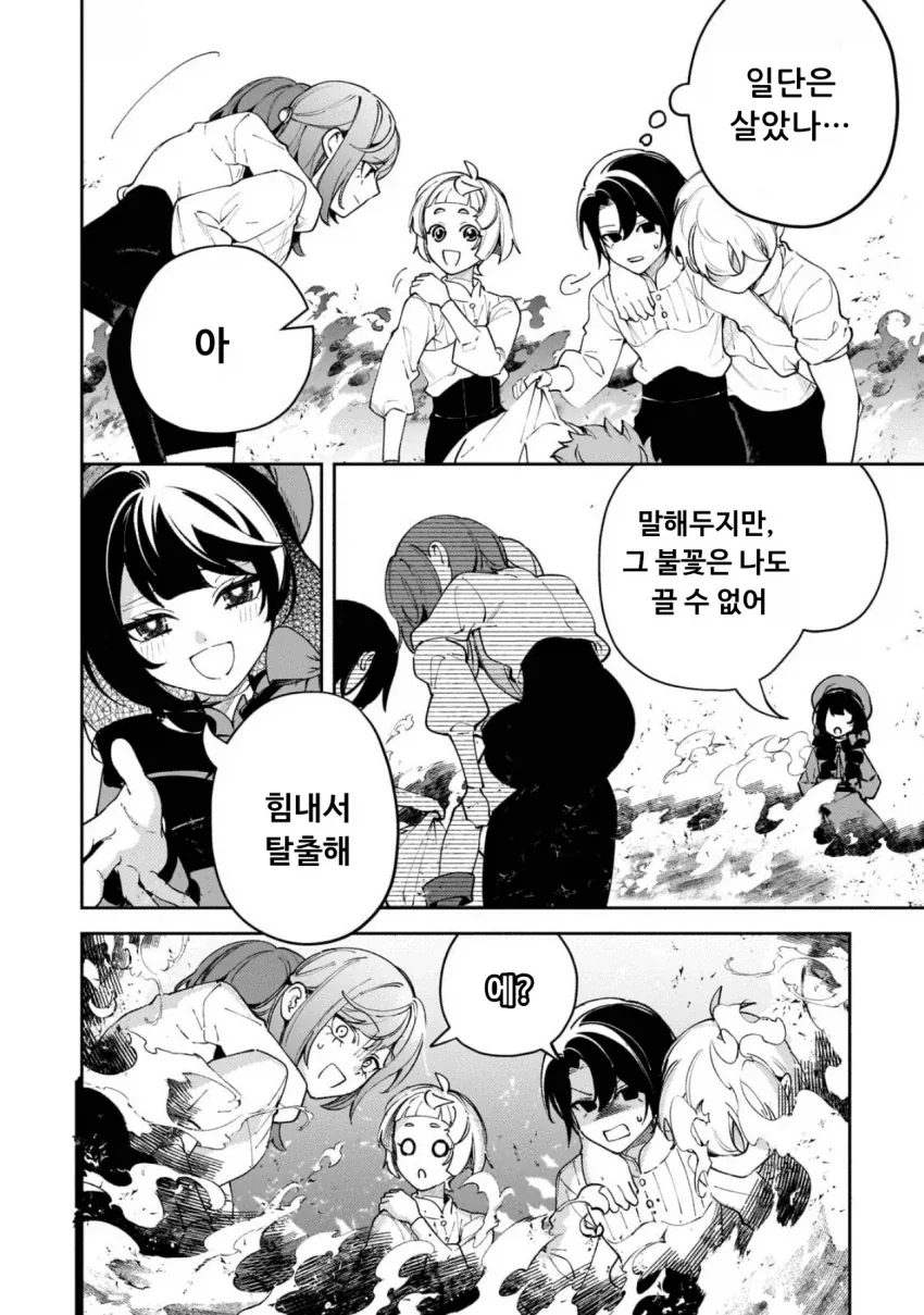 악역영애) 버림패 암살자로 키우려고 혹독하게 굴렸더니 익애받는다_3.webp
