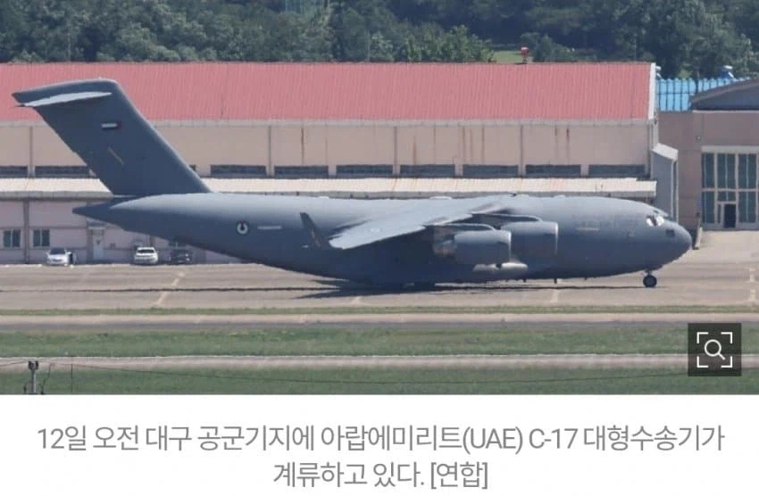 ??? : 아이고 나으리 이것까지 가져가시면_1.webp