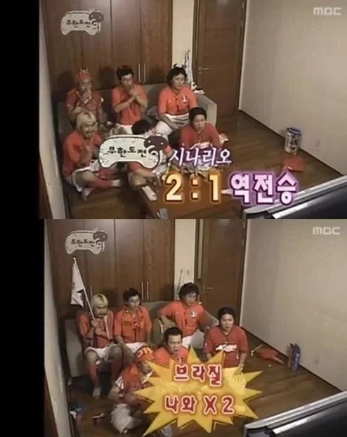 정말로 없는게 없는 무한도전_1.webp