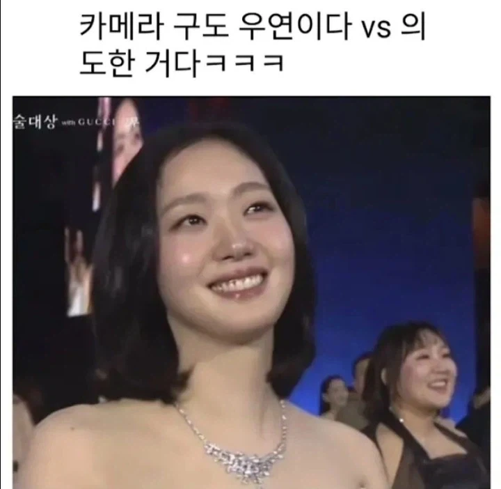 카메라 구도 우연이다 vs 의도한 거다_1.webp