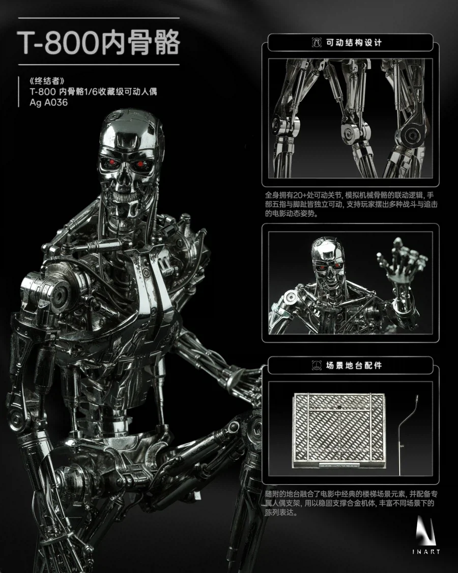 [인아트] 터미네이터 - T-800 엔도 스켈레톤 발매 정보_3.webp