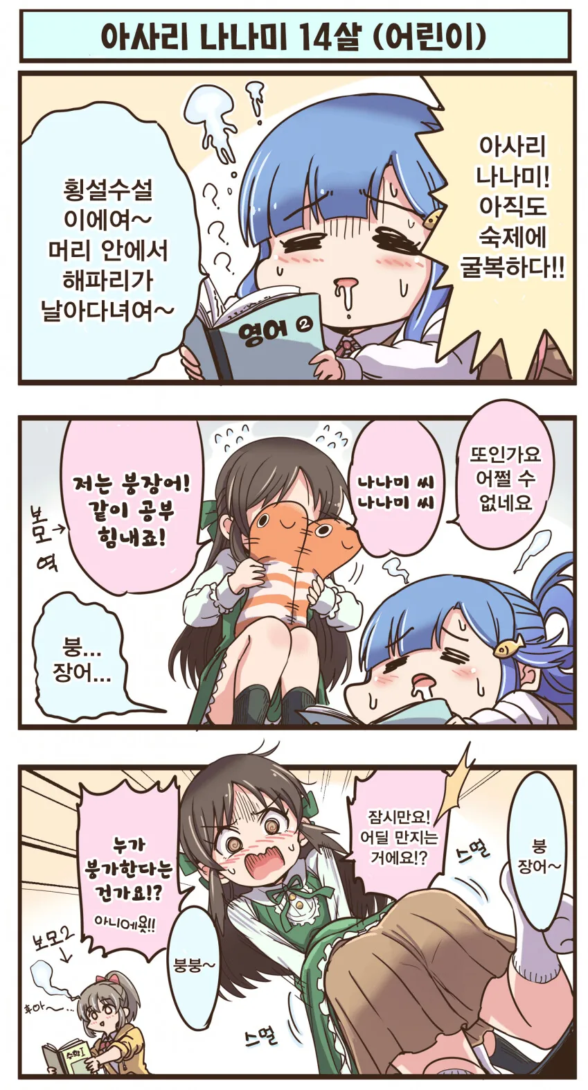 manga_1006060_001.webp