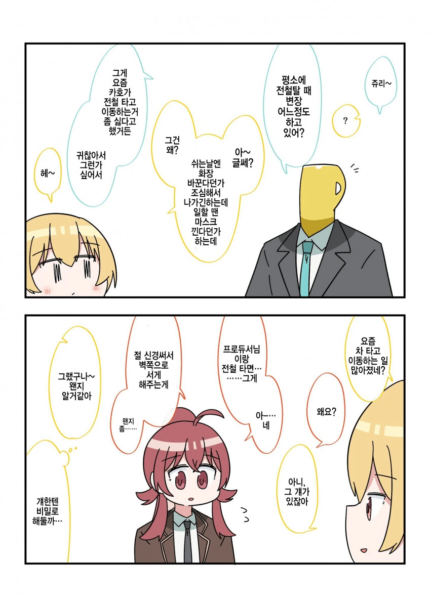manga_1010668_001.webp