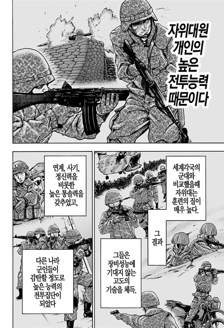 manga_1012677_001.webp