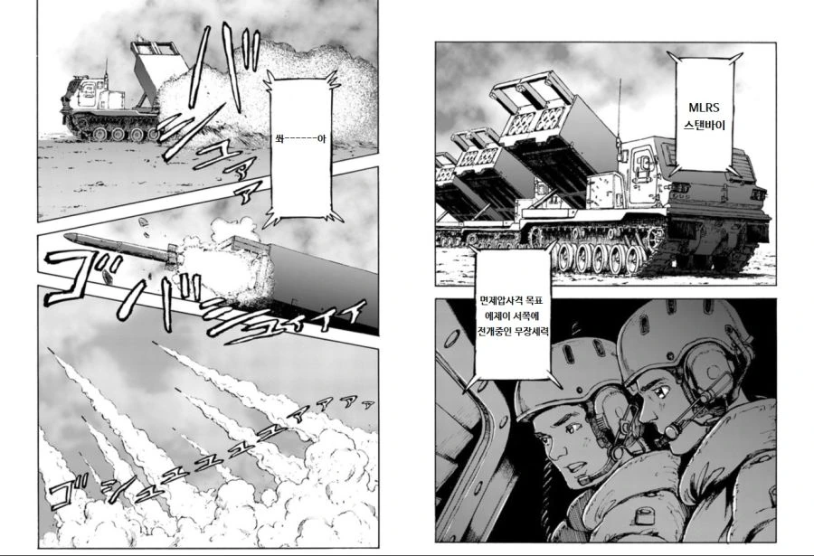 manga_1012677_002.webp