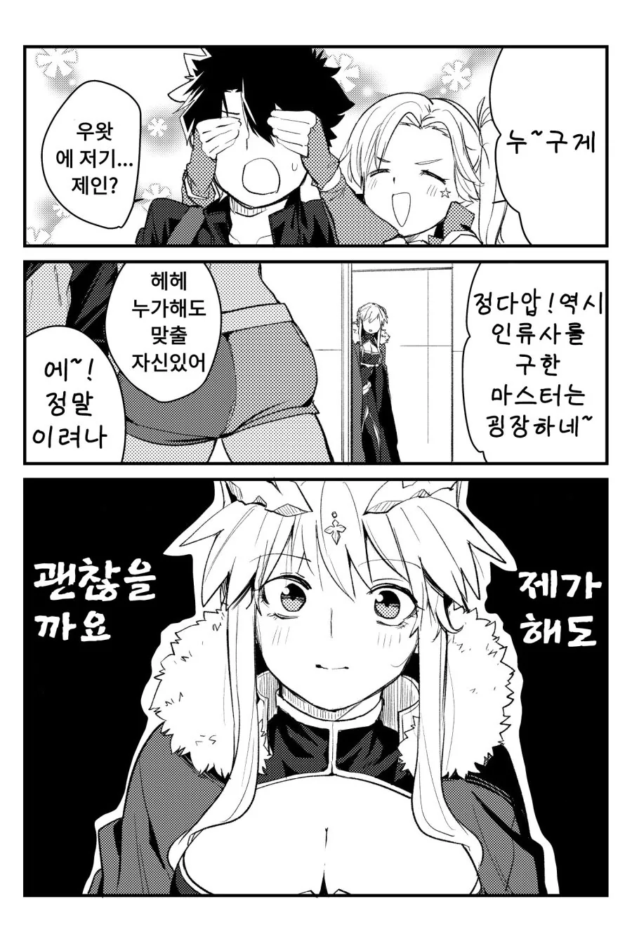 manga_1015118_001.webp