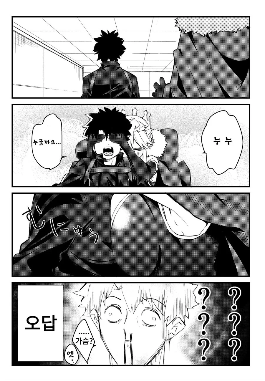 manga_1015118_002.webp