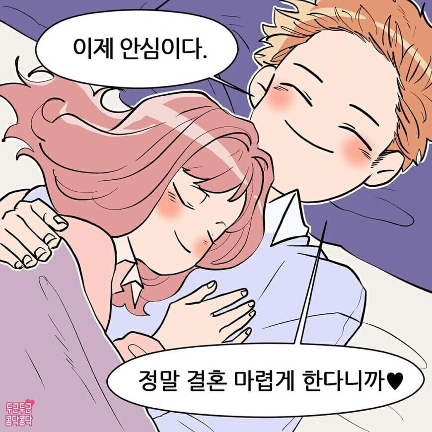 manga_1016155_008.webp