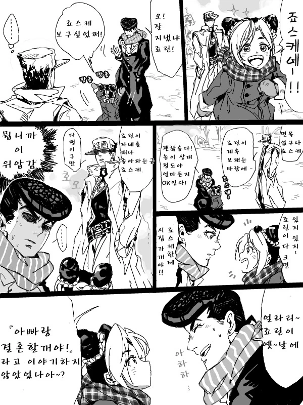 manga_1040187_001.webp