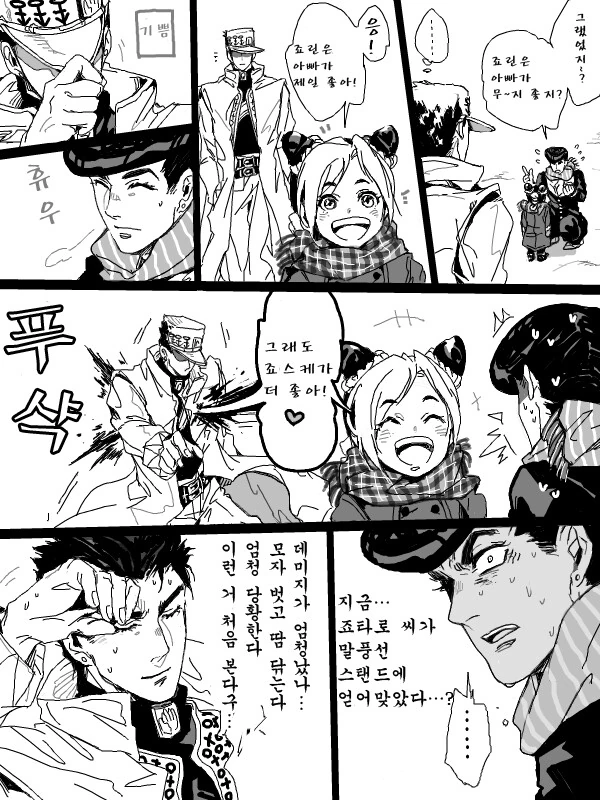 manga_1040187_002.webp